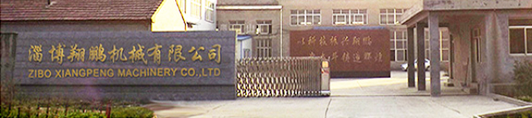 公司動(dòng)態(tài)